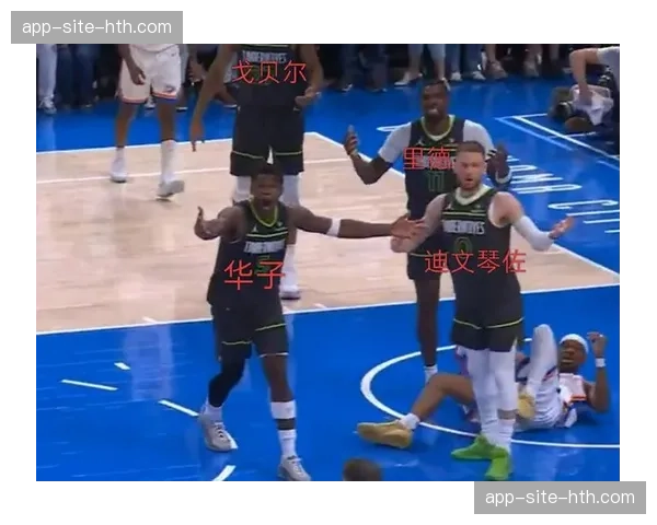 森林狼G1第三节得分荒，单节仅得17分被逆转