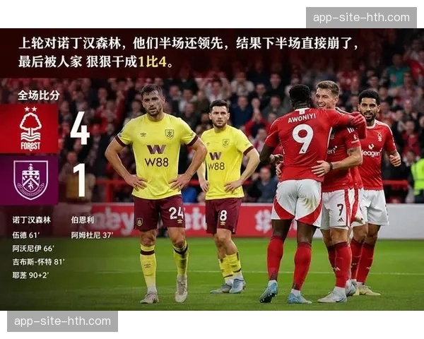 曼城对阵伯恩利效率问题暴露 争冠存在失分隐患